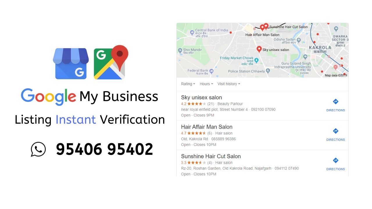 Google My Business Instant Verification